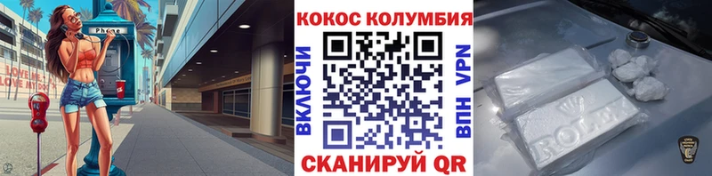 Как найти наркотики Ивдель COCAIN  Канабис  АМФЕТАМИН  Гашиш  МЕФ  A PVP 