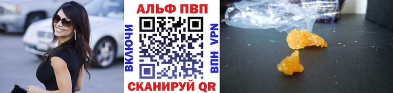 Alfa_PVP Соль  мега ссылки  Ивдель 
