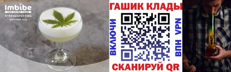 Еда ТГК марихуана  Ивдель 