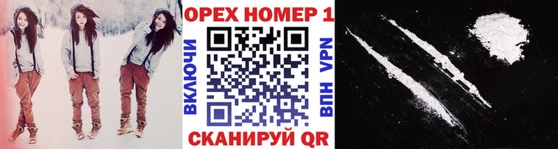 КОКАИН Fish Scale  Ивдель 