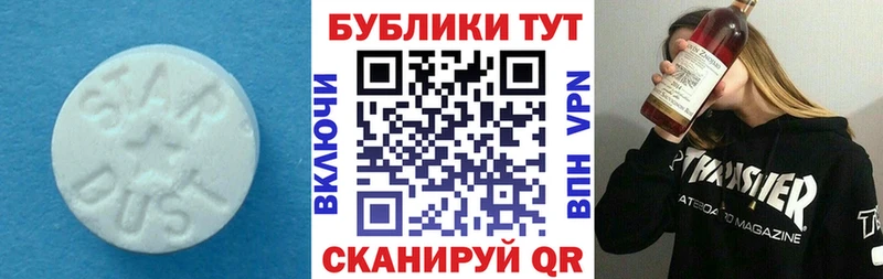 Экстази 280мг  где купить   Ивдель 