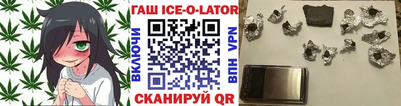 ГАШИШ Premium  Ивдель 