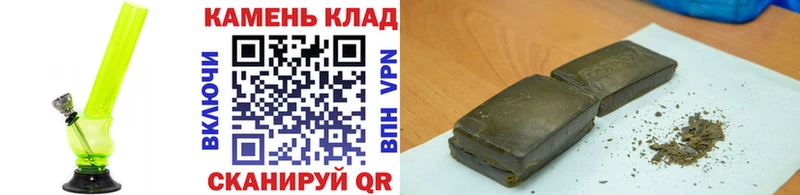 ГАШИШ убойный Ивдель