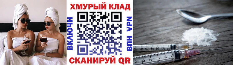 Героин белый  Ивдель 
