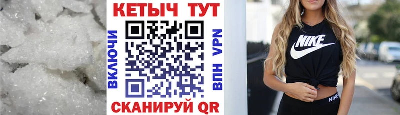 блэк спрут ТОР  Ивдель  Кетамин ketamine 