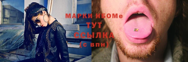 ГАЛЛЮЦИНОГЕННЫЕ ГРИБЫ Алексин