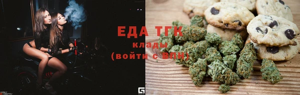 ALPHA PVP Сафоново