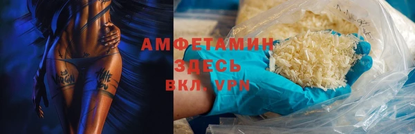 кокаин Алзамай