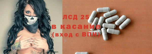 MDMA Premium VHQ Саяногорск