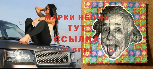 прущие крисы Алексеевка