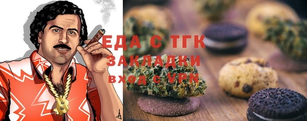 прущие крисы Алексеевка