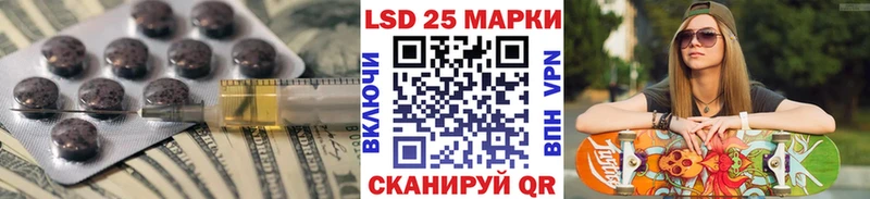 LSD-25 экстази ecstasy Ивдель