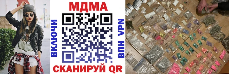 МДМА VHQ  сколько стоит  Ивдель 