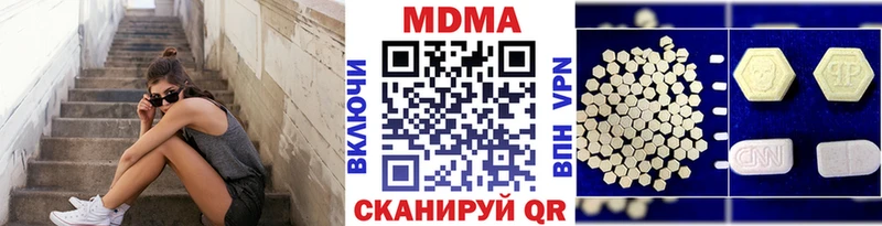 МДМА молли Ивдель