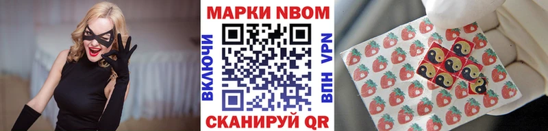 Наркотические марки 1,5мг  цены наркотик  Ивдель 
