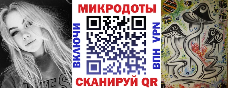 купить наркоту  Ивдель  блэк спрут ссылка  Псилоцибиновые грибы ЛСД 